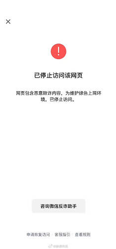 IMAGE 2025-08-01 00:15:16